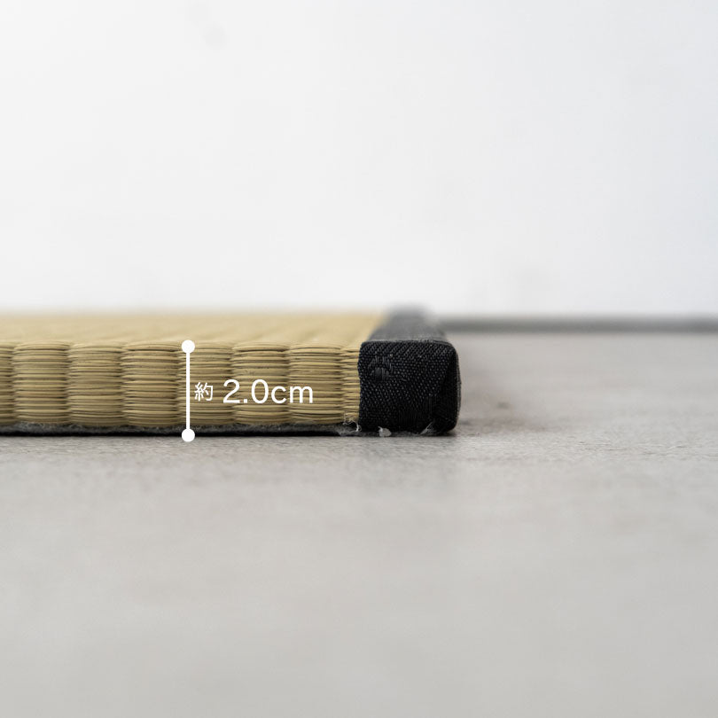 "Yaetakumi" Undyed Igusa 8-Layer Tatami Mat (Black)