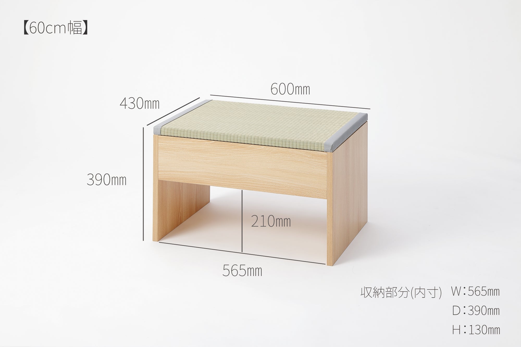 Tatami Bench with Storage (Gray)