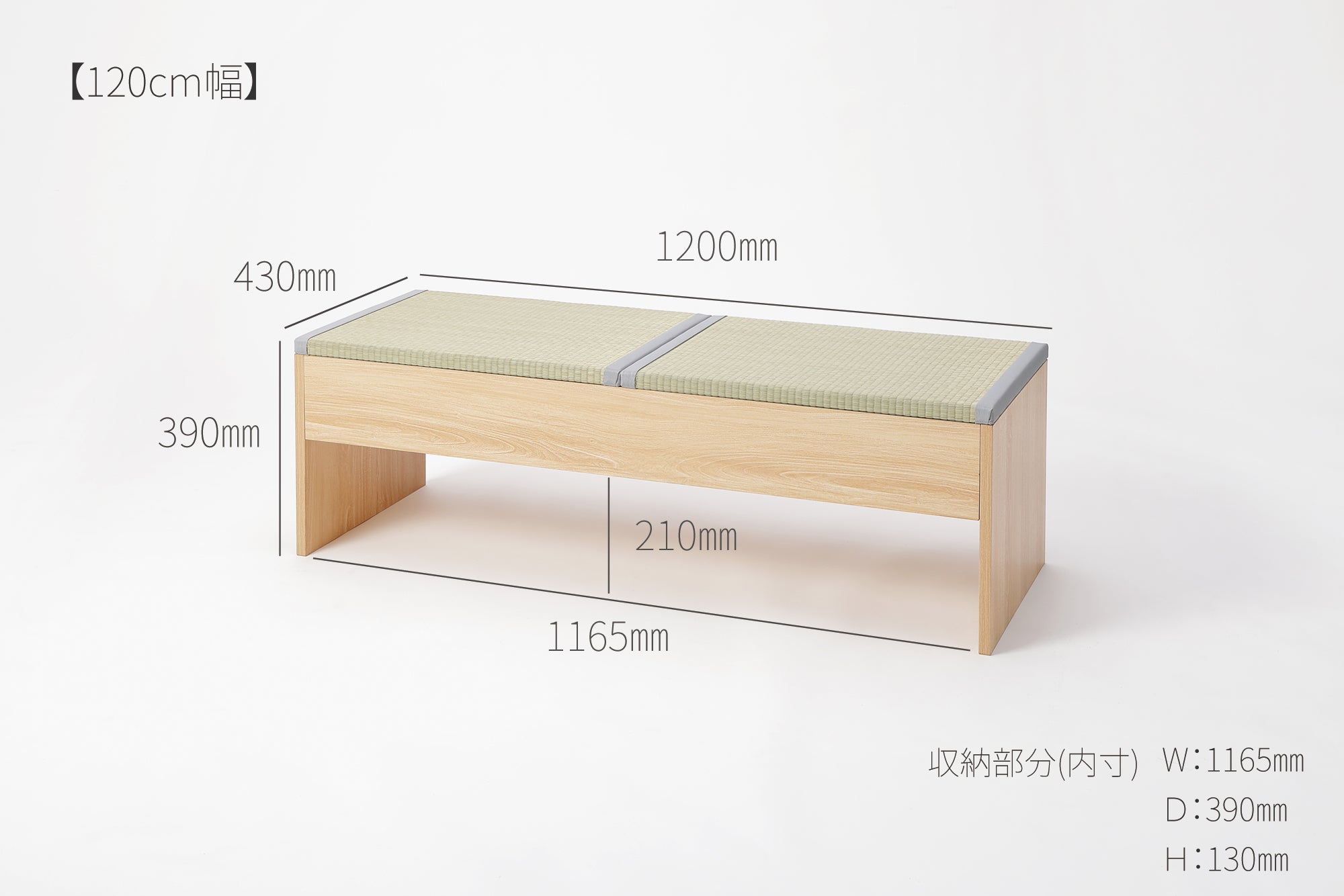 Tatami Bench with Storage (Gray)