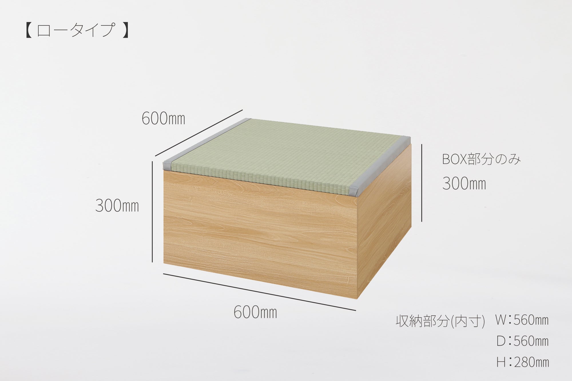 畳収納ボックスチェア ロータイプ (グレー)