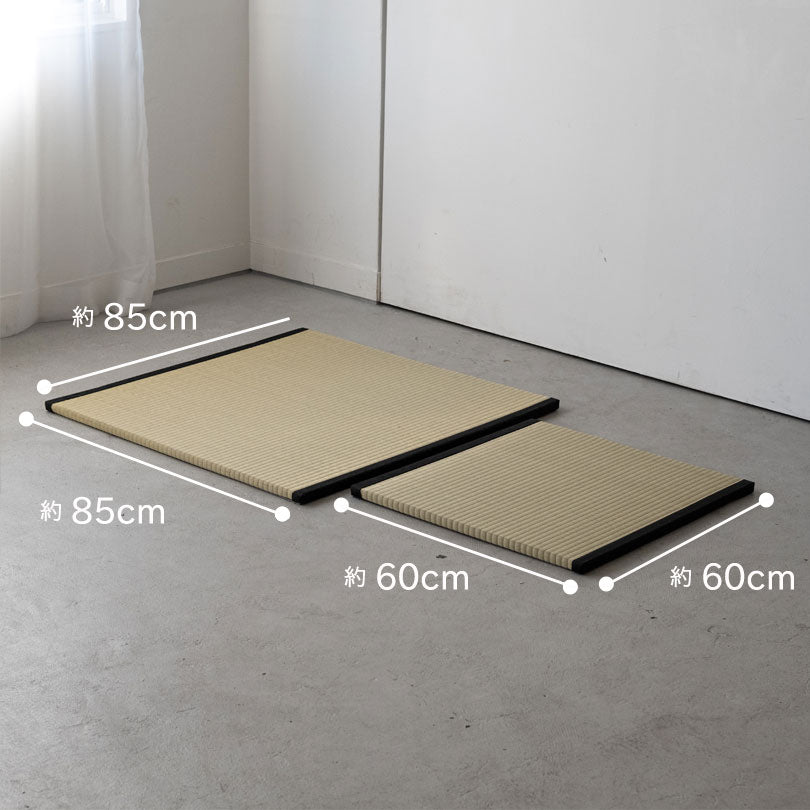 "Yaetakumi" Undyed Igusa 8-Layer Tatami Mat (Black)